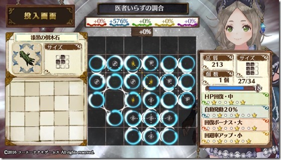 試験準備３-５ - コピー